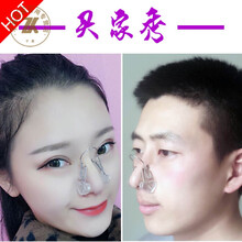 纠正鼻梁新款 纠正鼻梁21年新款 京东