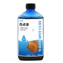 白点病鱼药价格报价行情 京东