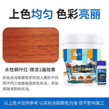 清漆调色价格报价行情 京东