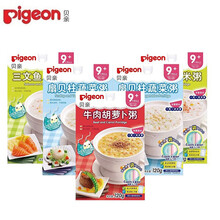 宝宝即食粥新款 宝宝即食粥21年新款 京东