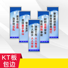 工地安全标语新款 工地安全标语年新款 京东