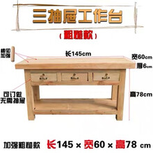 木工工作桌新款 木工工作桌21年新款 京东 木工工作桌新款 木工工作桌21年新款 京东