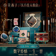 化妆品式型号规格 京东