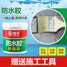 外墙防水涂料透明新款 外墙防水涂料透明21年新款 京东