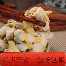 冷冻花甲蚬肉品牌及商品 京东