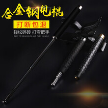 橡胶伸缩棒品牌及商品 京东 橡胶伸缩棒品牌及商品 京东