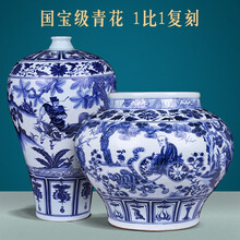 青花瓷花瓶图品牌及商品 京东