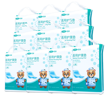 失禁垫新款 失禁垫21年新款 京东