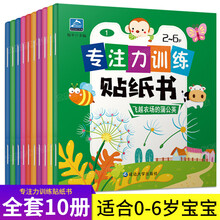 幼儿园教材图书新款 幼儿园教材图书21年新款 京东