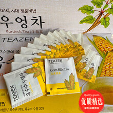 牛蒡孕妇品牌及商品 京东