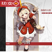 儿童cos服装怎么样 京东