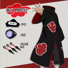 四代目火影品牌及商品 京东 四代目火影品牌及商品 京东