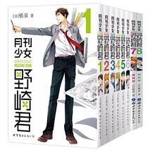 漫画少女漫画日本价格报价行情 京东 漫画少女漫画日本价格报价行情 京东