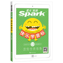 英语发音读法价格报价行情 京东