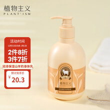 身体乳150g是多少啊(250ml身体乳等于多少克)