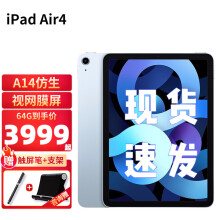苹果ipad air5价格报价行情- 京东