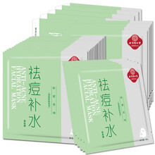 中药,中药,什么,品牌,牌子,面膜,哪个,面膜