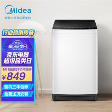 洗衣机ppt品牌及商品 京东