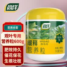 观叶植物肥料新款 观叶植物肥料21年新款 京东