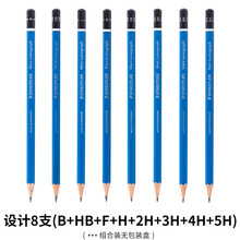 4h铅笔新款- 4h铅笔2021年新款- 京东