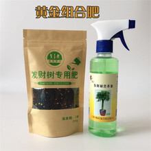 复合液肥价格报价行情 京东