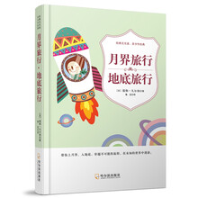 地底旅行品牌及商品 京东 地底旅行品牌及商品 京东