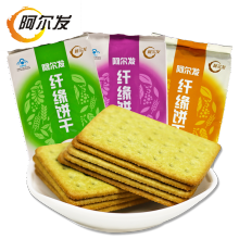 舌尖上的美味，香甜饼干来助力