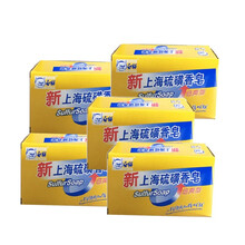 白猫香皂图片- 京东