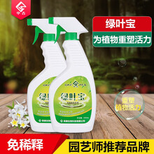 绿叶花肥价格报价行情 京东