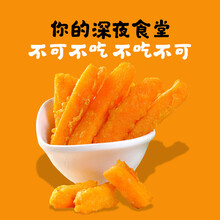 甘梅番薯新款 甘梅番薯21年新款 京东 甘梅番薯新款 甘梅番薯21年新款 京东