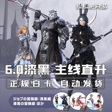 Ff14价格报价行情 京东