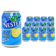 雀巢冰极冰爽茶新款 雀巢冰极冰爽茶2021年新款 京东