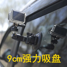 Gopro车载支架新款 Gopro车载支架21年新款 京东 Gopro车载支架新款 Gopro车载支架21年新款 京东