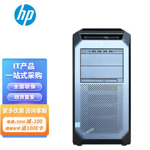 hpz23i价格报价行情- 京东