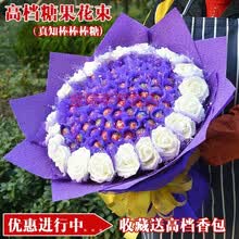 99颗棒棒糖花束图片 京东