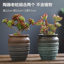 陶器花器品牌及商品 京东