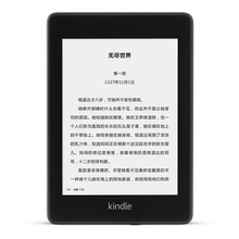 Kindle Paperwhite 保护新款 Kindle Paperwhite 保护年新款 京东