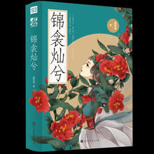 蓬莱客的小说品牌及商品 京东