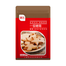 糖粉哪里买品牌及商品 京东