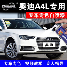 雄鹰灰奥迪a4l型号规格 京东