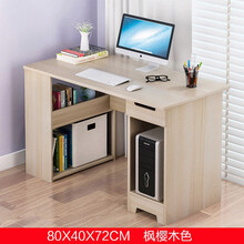 梳妆台兼书桌图片 京东