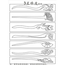 木簪图纸 发簪原模板 发钗木料diy木料雕刻图纸定制 a4纸不干胶 发簪