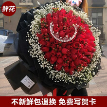 红豆花束品牌及商品 京东
