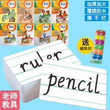 儿童教学挂图图片 京东