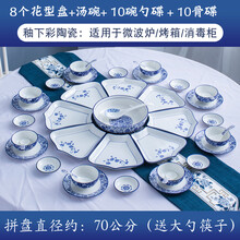 花型碟价格报价行情 京东