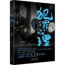 诡案组第三季价格报价行情 京东