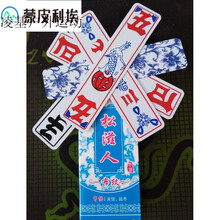 枝江花牌价格报价行情 京东
