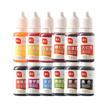 哪里可以买到食用色素型号规格 京东