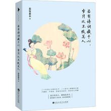 诗词美人型号规格 京东