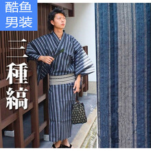 浴衣配件价格报价行情 京东 浴衣配件价格报价行情 京东